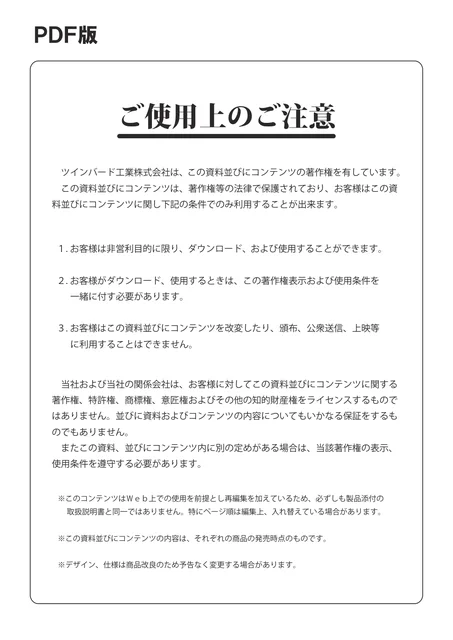 twinbird ツインバード PY-D434PBR